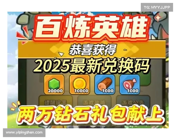 魂多多不藏私攻略：轻松挑战副本，快速提升战力