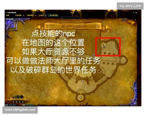 魔兽世界法师战斗力提升秘籍