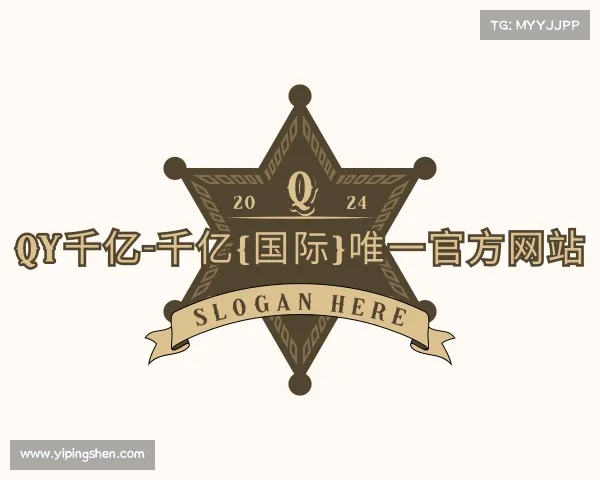 了解qy千亿-千亿(国际)唯一官方网站